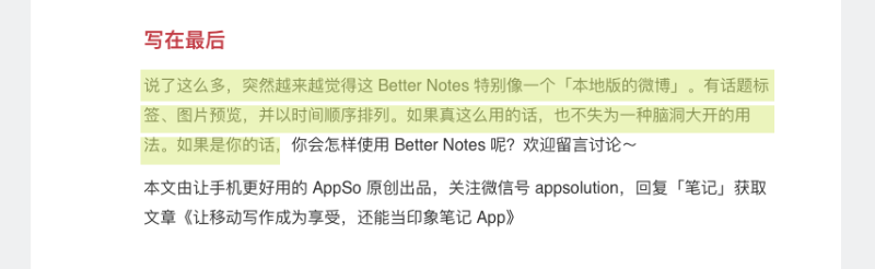 Better Notes taking off in China